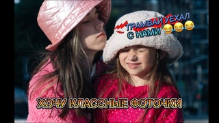 Fashion Machine 2024 | summer Backstage