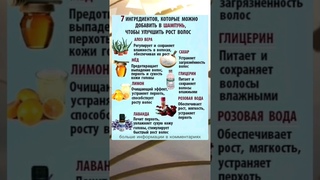 как предотвратить выпадение волос...