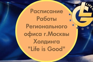 Отзывы о ЖК Бест Вей -  Вячеслав Короткевич #жк_бест_веу_москва