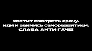 Синий киндер — 🎀А Я БАРБИ ГЁРЛ👸🏼🔥 GachaClub (перезалив)