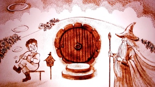 Alizbar & Ann'Sannat  The Hobbit, or There and Back Again /Sand art / Тори Воробьева Песочная сказка