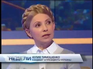 С украинцами на Востоке нужно говорить, - Тимошенко