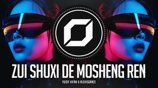 HARD DANCE  Yusef Kifah & AlexisGrace -
