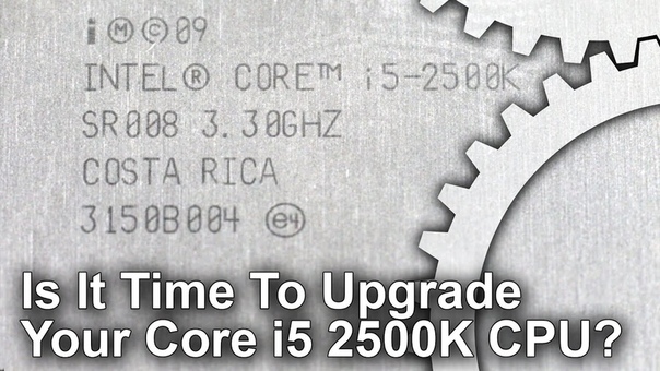 Is It Time To Upgrade Your Core i5 2500