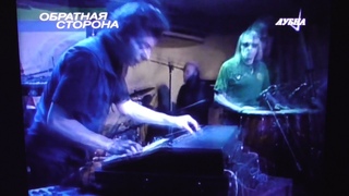 Samosad Bend on Dubna TV (2009)