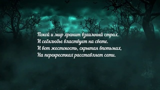 Уильям Блейк  - Человеческая абстракция (Читает Сергей Демидов)