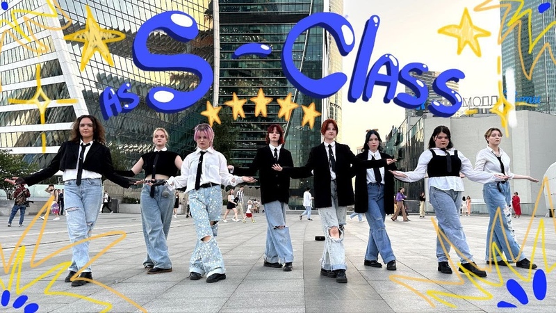 K POP IN PUBLIC STRAY KIDS S CLASS, Dance cover by Rat In