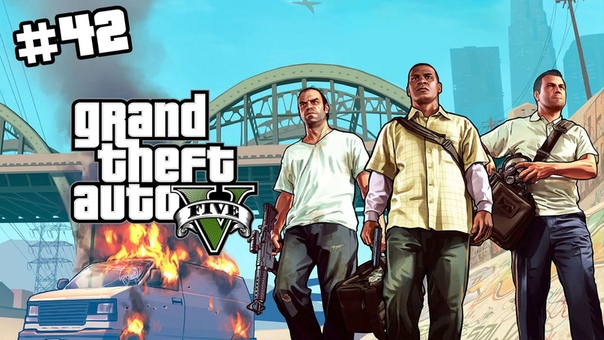Grand Theft Auto V Прохождение Миссия 42: Deep