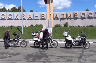 Путешествие байкеров из Ханты-Мансийска во Владивосток.