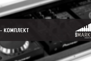 Korg Km402, Pioneer CDJ-1000MK2