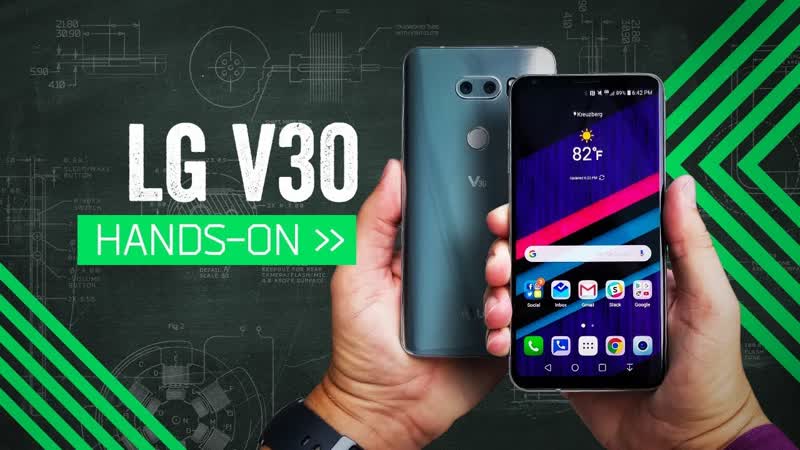 LG V30 Hands On: Cinema Quality