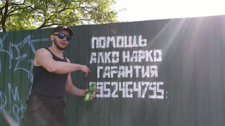 Для Руслана с Барабашово...