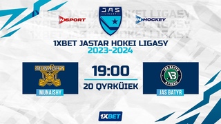 MUNAISHY - JAS BATYR  🏒 1xBet - JASTAR HOKEI LIGASY 2023