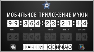 Через 100 лет нас всех забудут.