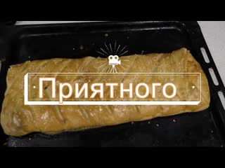 Вкусный вечер пятницы/Tasty Friday evening
