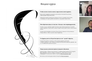 20180116 Клиенты с текстов - О курсе