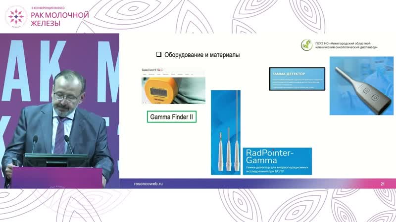 БСЛУ: до или после неоадъювантной химиотерапии