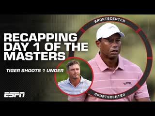 MASTERS DAY 1 RECAP  Tiger shoots 1 under, DeChambeu leads the pack & Scheffler dazzles | SC