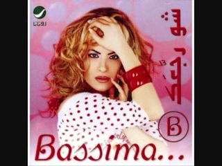 Bassima   -- Wadani