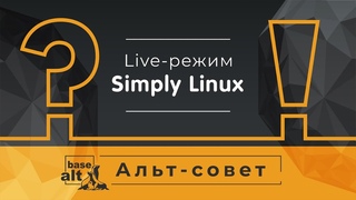 Live-режим Simply Linux