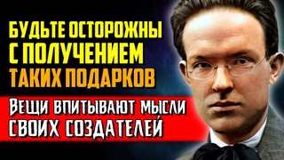 ОТНЕСИТЕСЬ К ЭТОМУ СЕРЬЁЗНО! Мысли влияют на людей, вещи и даже... Смотреть Всем!