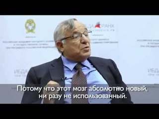Ицхак Адизес. Почему русские не пользуются мозгами