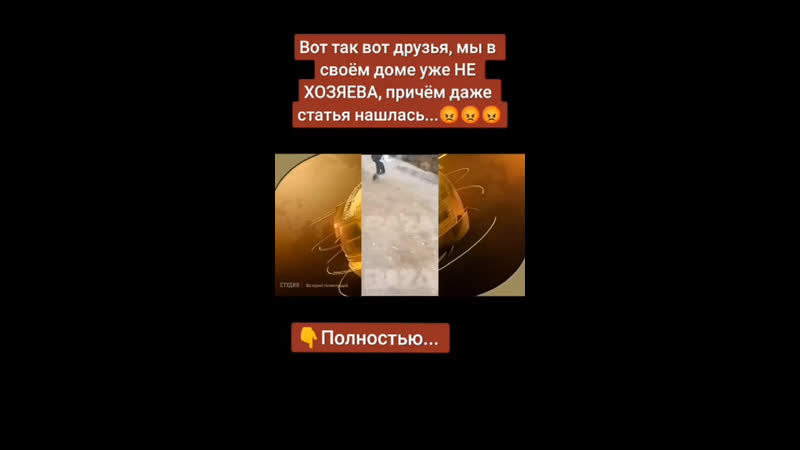 Когда толпа на одного. Будем