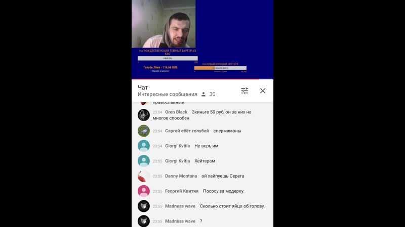 Надеваю трусы на голову за