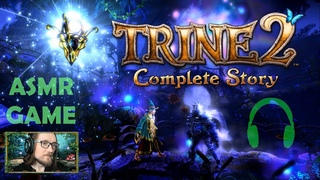 Асмр Игра Trine 2 🍄 Нагибаем грибочки