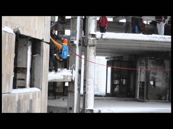 Walking On Air. Rope
