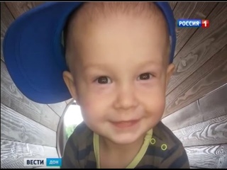 ФК Ростов выставил на торги победную майку Азмуна, чтобы помочь маленькому Диме Бараш