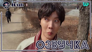 💜 [ОЗВУЧКА JKub] Трансляция Джей-Хоупа WEVERSE~LIVE  hope, on the street . 2023