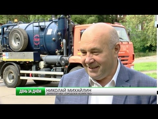Актуальное интервью: директор МБУ “Городское хозяйство“ - Николай Михайлин