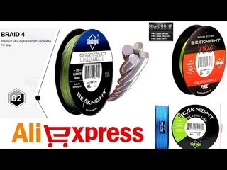 Обзор плетенок SeaKnight clasic SeaKnight FIRE Fishing Line SeaKnight TRIDENT Годное С Aliexpress