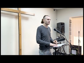 Прилагая к сему всё старание.