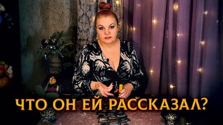 Соперница напоила, и прижала к стенке предателя! Что он ей рассказал