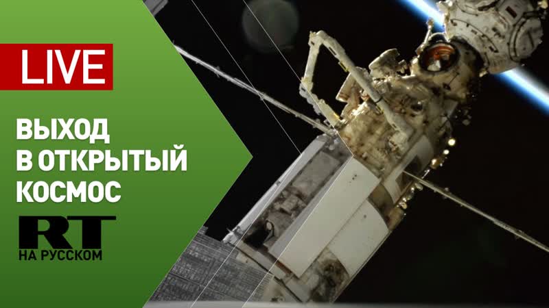 Артемьев и Кристофоретти выходят в открытый космос