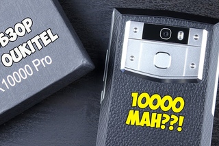 Oukitel K10000 Pro  - ЭТО ВООБЩЕ ЗАКОННО??! ПЛЮСЫ и МИНУСЫ КИТАЙСКОГО КОРОЛЯ АВТОНОМНОСТИ! ...