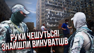 ПОМСТА ЗА ОХМАТДИТ: зв'язалися з КІЛЛЕРАМИ в РФ! Знайшли людей, які готують НОВІ УДАРИ в Україні