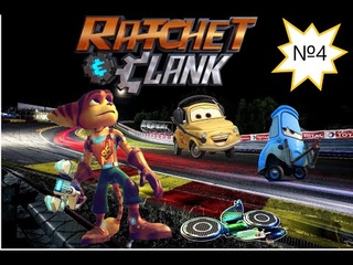 Ratchet & Clank, ВОЗЬМЕМ ЗОЛОТОЙ КУБОК ? Погнали:) №4