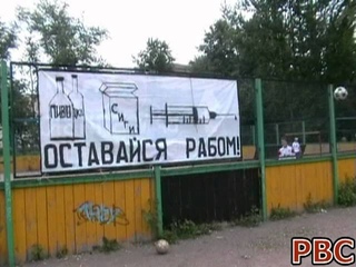 РВС   РУССКИЕ ВЫБИРАЮТ СПОРТ