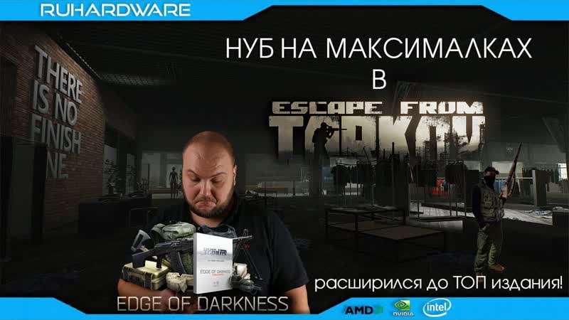 Снайперим в