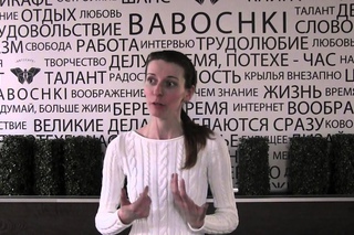 Отзыв о МГ