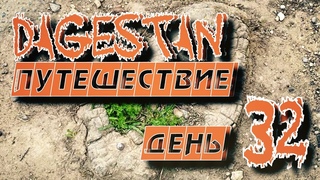 Dagestan Путешествие день 32  - Dagestan Travel Day 32