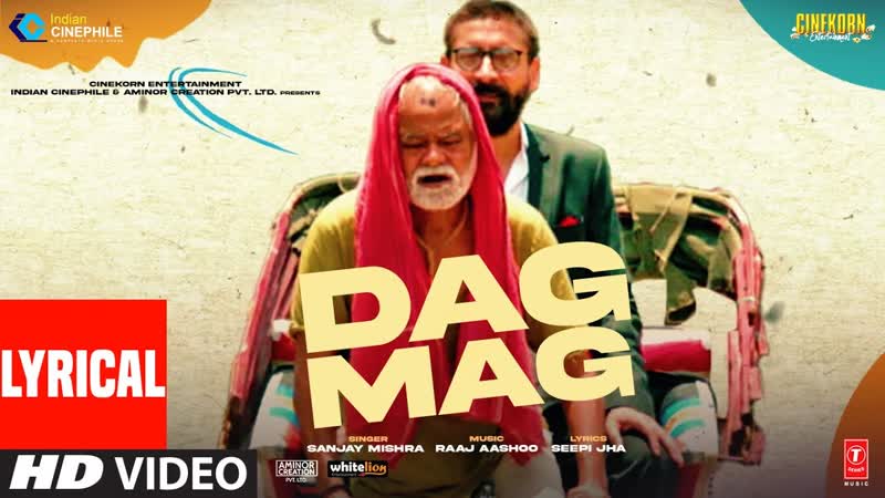 Dag Mag ( Lyrical): Woh 3 Din, Sanjay M, Raaj Aashoo, Seepi J, Chandan Roy S, Pancham S, Aditya