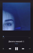 Фото лизы фейс альбом шестьшестьшесть ВКонтакте