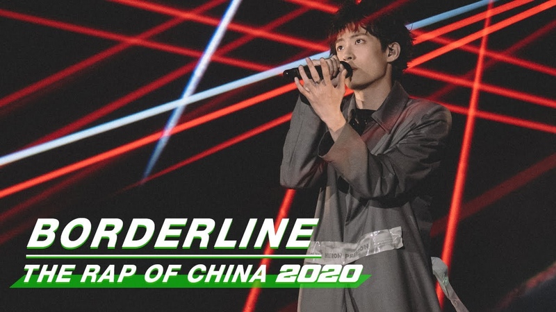 Stage: ODD Borderline, The Rap of China 2020 EP06, 中国新说唱2020, i