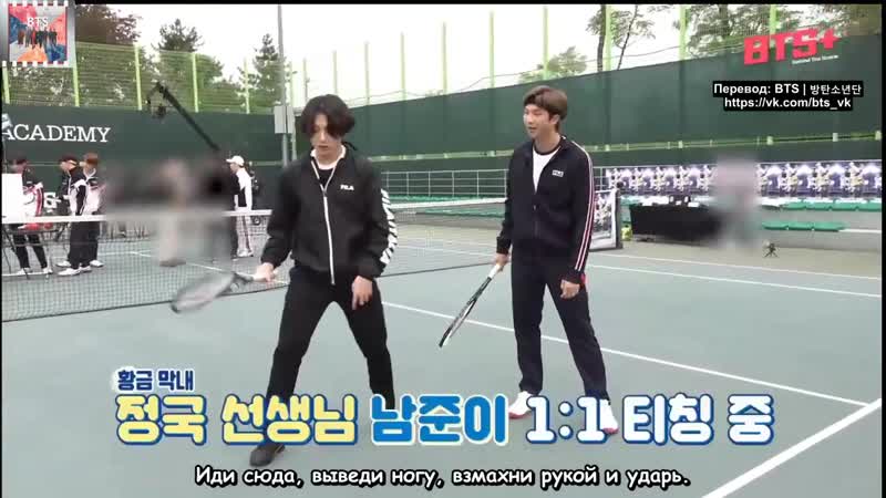 Рус Саб Run BTS 130 закадровый