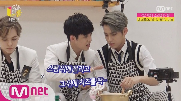 VID 151021 Seventeen Put PUPAE into Ramyun Seventeens Own Ramyun Recipe