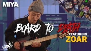 MUCC MIYAZoar